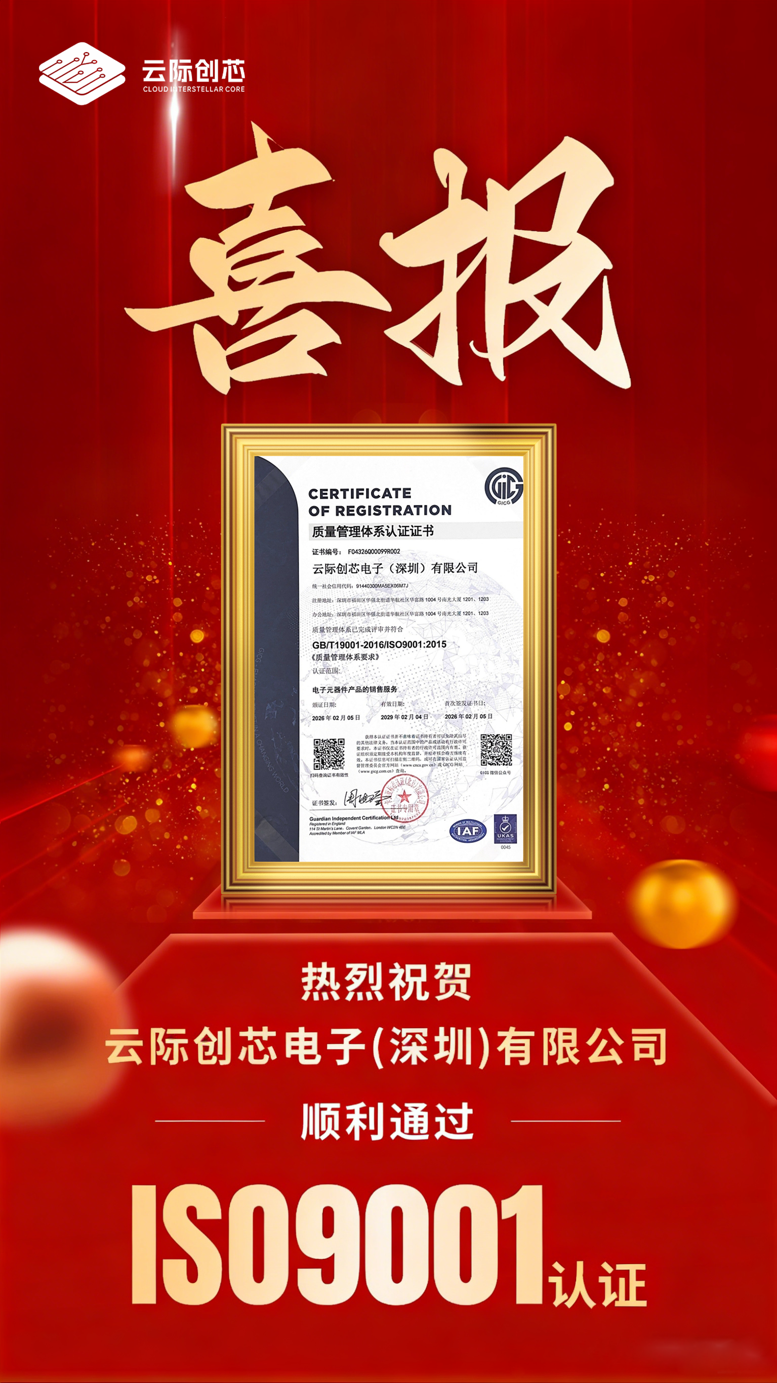 微信图片_2026-07-10_105939_401 微信图片_2026-07-10_105939_401